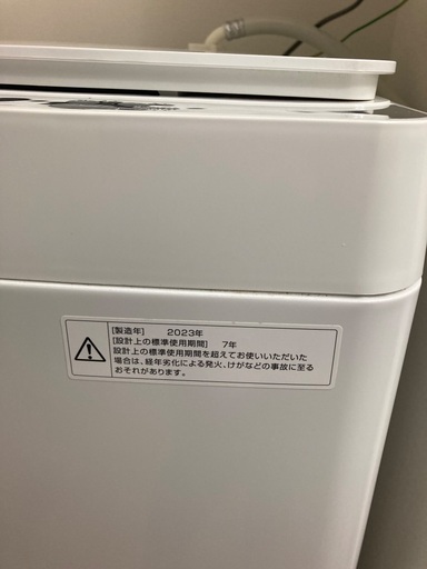 洗濯機TWINBIRD製2023年製KWM-EC55 (あき) 金山の生活家電《洗濯機》の 