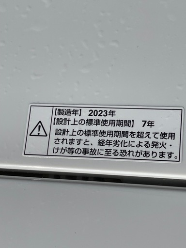 ヤマダセレクト（YWM-T70H1） 7.0kg 縦型洗濯機 ホワイト
