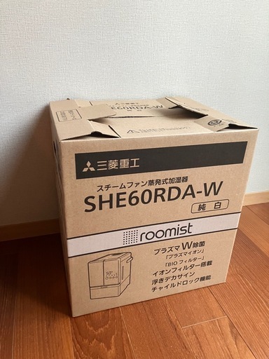 加湿器 三菱重工 roomist SHE60RDA-W