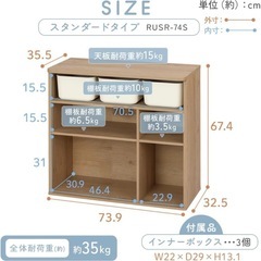 絵本・おもちゃ収納棚の画像