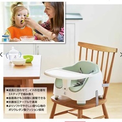 高さ調整ブースターチェア
の画像