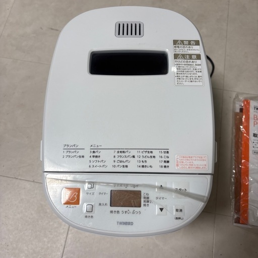 ホームベーカリー