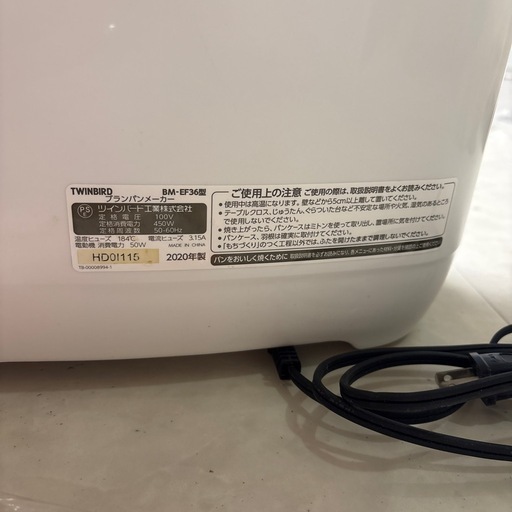 ホームベーカリー