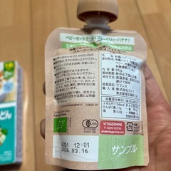 ベビーの離乳食の画像
