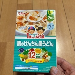 ベビーの離乳食の画像