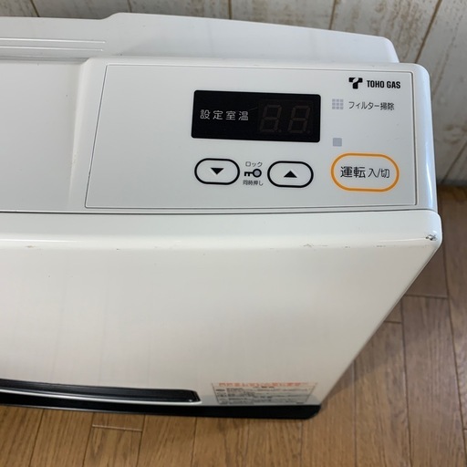 ガスファンヒーター RC-U4003 都市ガス
