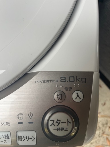 中古品8.0kg インバーター 縦型洗濯機 本体