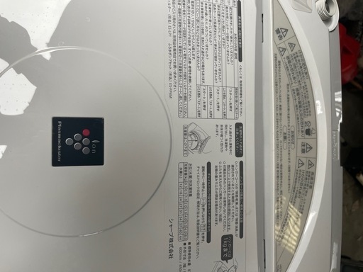 中古品8.0kg インバーター 縦型洗濯機 本体