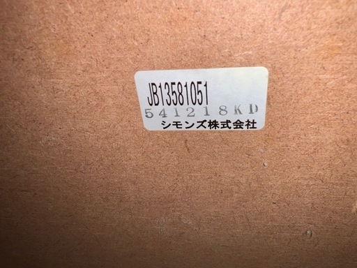 シモンズ  シングルベッド フレーム(引き出し2つ付き)