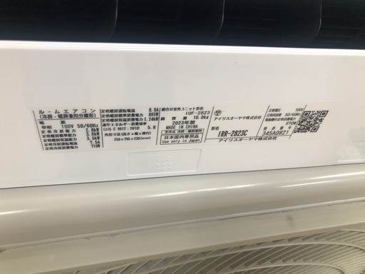 K085★アイリスオーヤマ製★2023年製冷暖房兼用エアコン10畳用100V★3カ月間保証付き★取付手配可能