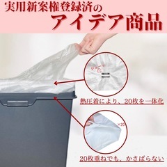 ごみ袋(20l)1440枚の画像