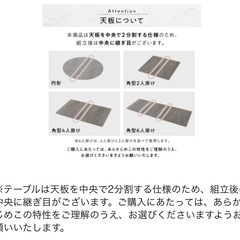 木目調×スチール　ダイニングテーブル　110×70×75の画像