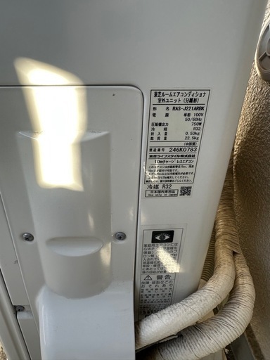 【引取先決まりました】TOSHIBAエアコン