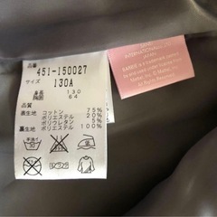 バービー 女の子 フォーマル スーツ 130の画像