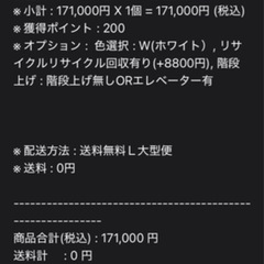 【極美品】1月限定価格‼️AQUA（アクア） ドラム式洗濯乾燥機 型番：AQW-SD12P-L の画像