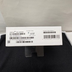 Motorola  g66y本体　グレーミスト⭐︎残債無し・未開封品⭐︎SIMフリーのスマートフォン
の画像