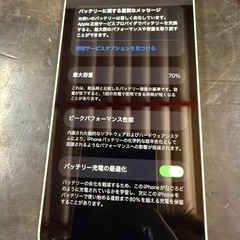 iPhone13 128gb  今週限定の画像