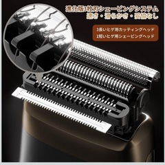 往復式シェイバーの画像