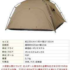 ビジョンピークス　TCルーテント　ソロキャンプにどうぞの画像
