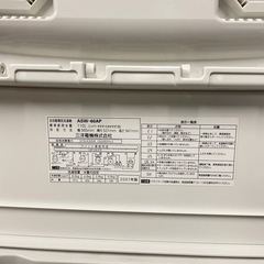 洗濯機　サンヨの画像