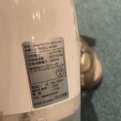 掃除機ジャンク2台の画像