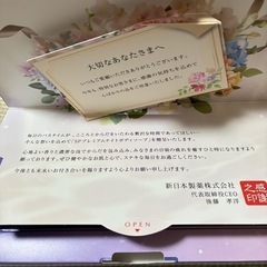 🉐新品未使用✨新日本製薬✨パーフェクトワン✨ナイトプレミアムボディソープ✨日本製✨2個セットの画像