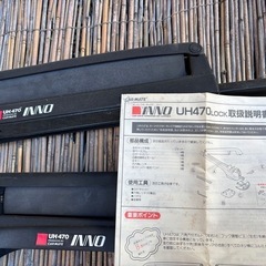 INNO スキー、スノーボードキャリア　UH470の画像