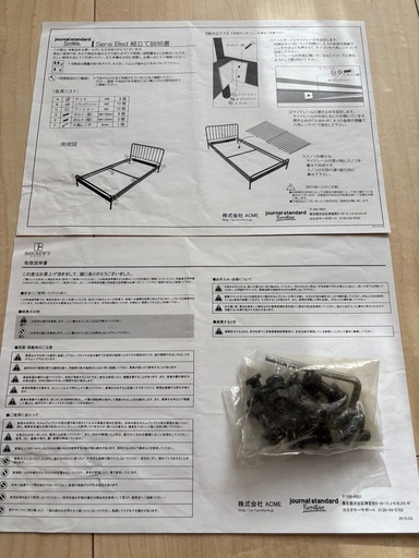 ジャーナルスタンダードファニチャー　サンクベッド シングル