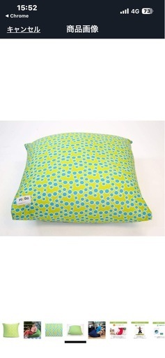 ヨギボー ズーラミニ サマー