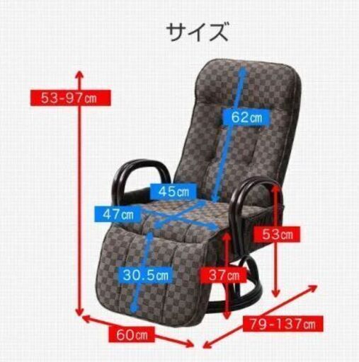 座椅子 籐 回転座椅子【アウトレット・現状渡し】カグマニア