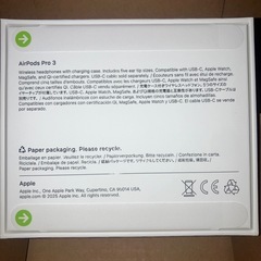 airpods pro 3 未開封 特別価格の画像
