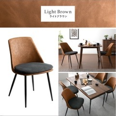 ※キャンセル待ちのみ受付※ダイニングチェア4脚セット(3万円相当)の画像