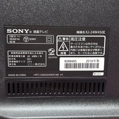 2019年製　SONY BRAVIA 24インチ　の画像