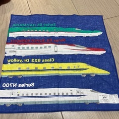 新幹線　ハンカチ　の画像