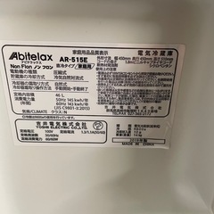 【2019年製】アビテラックス 46L 1ドア小型冷蔵庫 AR-515E（動作品・説明書付）の画像