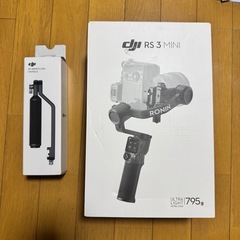 dji rs 3 mini ジンバルの画像