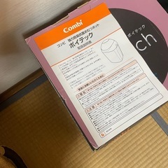 ポイテック　手動オムツゴミ箱の画像