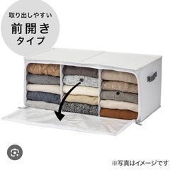 ニトリ　透明窓付き　衣類収納ボックス　仕切り3マスの画像