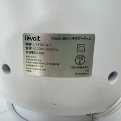 Levoit Classic 36インチ タワーファンの画像