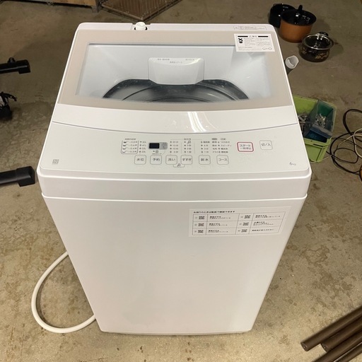 洗濯機　ニトリ