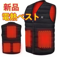 新品　電熱ベスト　暖かい　加熱ベスト　電熱　ヒーター　電熱シート...