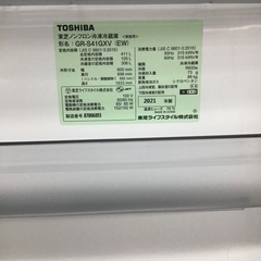 #A-35【ご来店頂ける方限定】TOSHIBAの5ドア冷凍冷蔵庫ですの画像