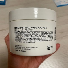 兼用ブラジリアンワックス vio 女性 BABY WAXワックスのみ 脱毛の画像