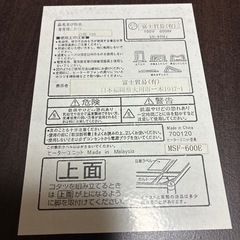 ダイニングこたつテーブル　の画像