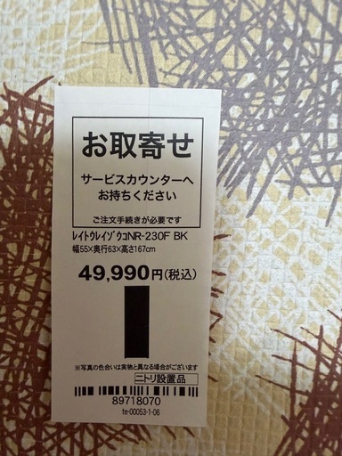冷蔵冷蔵庫