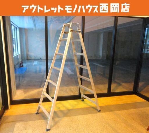 アルインコ 踏ざん幅広はしご兼用脚立 MXA-210F 使用最大高さ1m70㎝ 西岡店