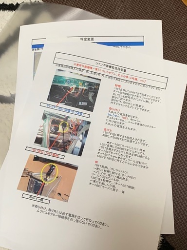 パチスロ　スロット　コードギアス　5号機　初代