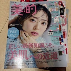 雑誌5冊の画像