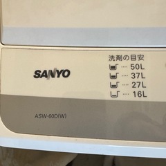 SANYO 全自動洗濯機 6.0kg ASW-60D(W)｜動作確認済み｜の画像