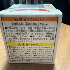 スライムキラキラフィギアの画像